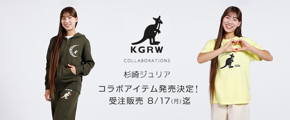 杉崎ジュリア × KANGOL REWARD コラボアイテム発売決定！受注販売 8/17(月)迄